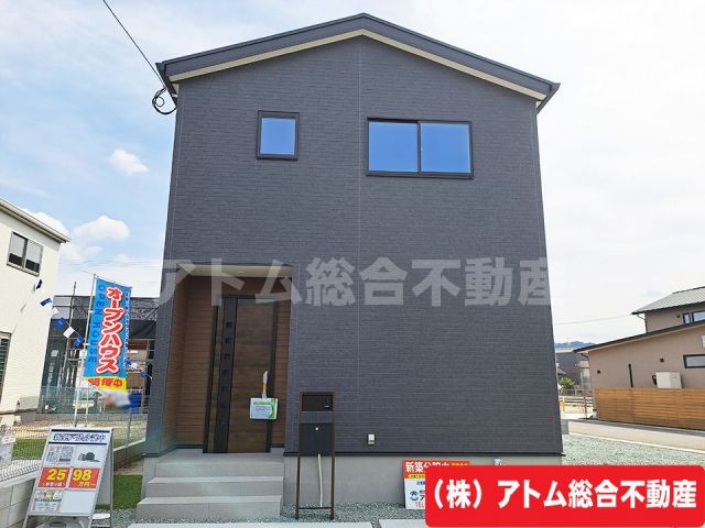 house for sale in Chikugo, Fukuoka | ¥24,480,000 | 4SLDK | Akiyama ho…