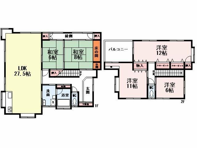 福岡県宗像市の一戸建て | 1950万円 | 5LDK | 284.43m² | Akiyama house finder