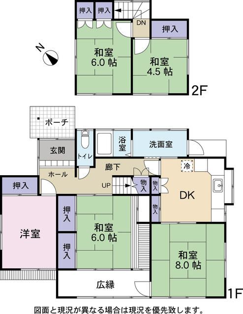 detached 福岡県中間市太賀４丁目