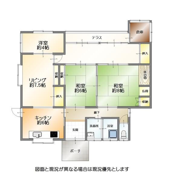 detached 福岡県鞍手郡小竹町大字御徳