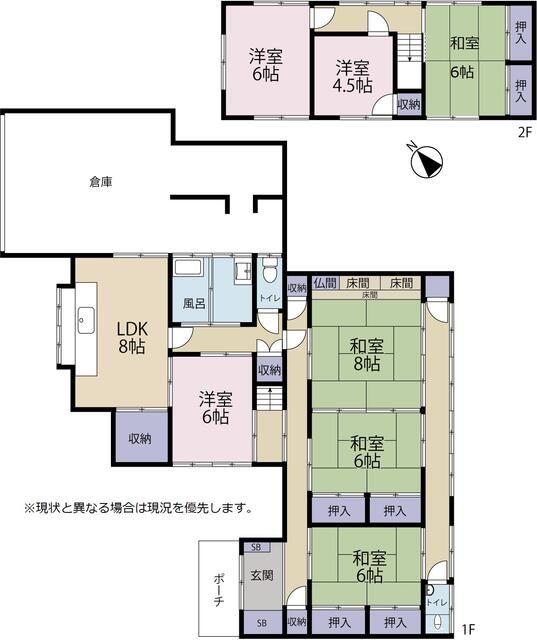 house for sale in Nakama, Fukuoka | ¥9,800,000 | 7DK | Akiyama house…