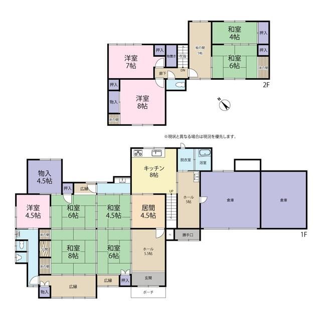 house for sale in 築上郡築上町, Fukuoka | ¥5,800,000 | 11DK | Akiyama house…