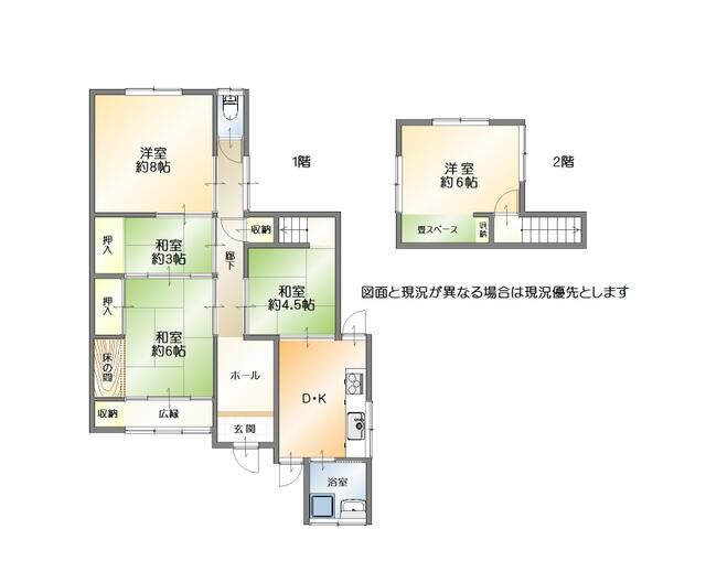 detached 福岡県北九州市小倉北区中井３丁目