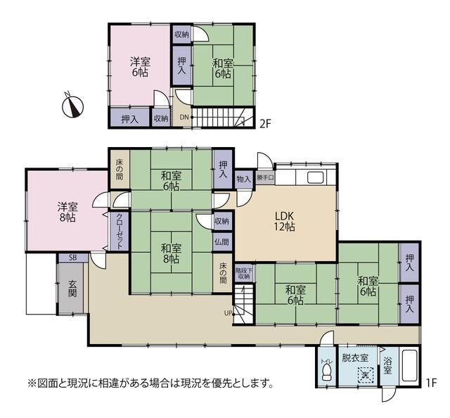 house for sale in Miyawaka, Fukuoka | ¥7,300,000 | 7LDK | Akiyama hou…