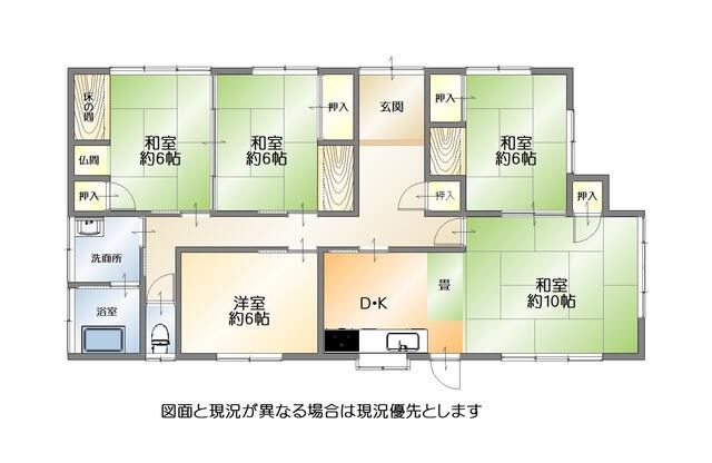 house for sale in 遠賀郡遠賀町, Fukuoka | ¥1,500,000 | 5DK | Akiyama house…