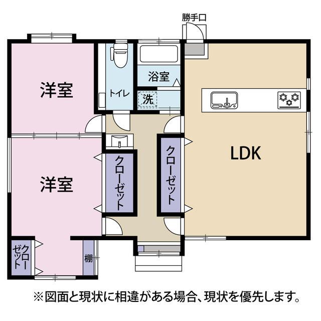 house for sale in Miyawaka, Fukuoka | ¥9,800,000 | 2LDK | Akiyama hou…