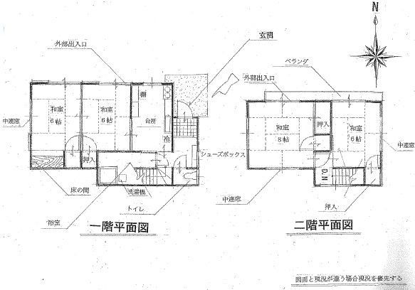 detached 福岡県築上郡上毛町大字垂水 地図を見る