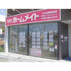 情報提供会社