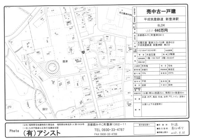 detached 福岡県京都郡みやこ町豊津 地図を見る