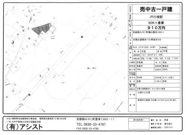 detached 福岡県京都郡みやこ町勝山黒田 地図を見る