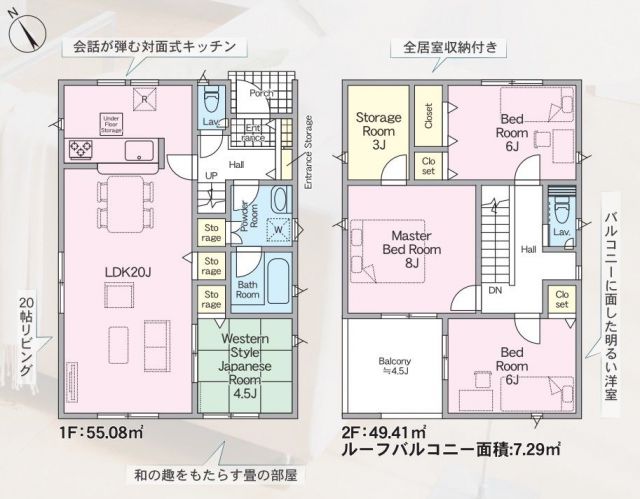 福岡県福岡市の一戸建て | 4088万円 | 4SLDK | 151.04m² | Akiyama house finder
