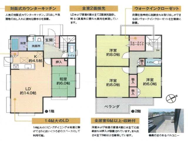 detached 佐賀県三養基郡基山町けやき台２丁目 地図を見る