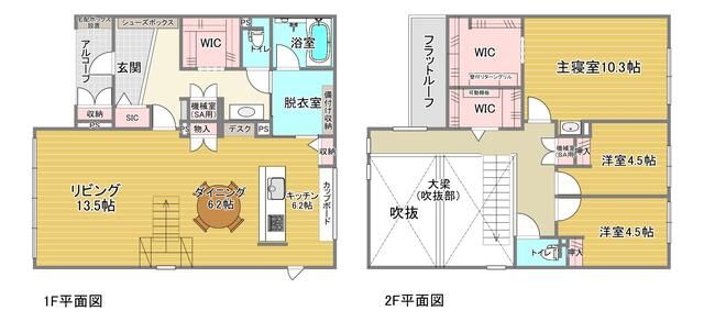 福岡県北九州市の一戸建て | 7280万円 | 3SLDK | 166.88m² | Akiyama house finder