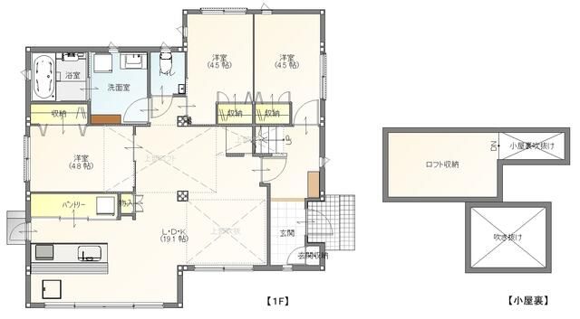 大分県別府市の一戸建て | 4880万円 | 3SLDK | 193.65m² | Akiyama house finder
