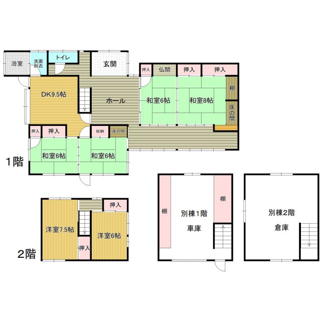 detached 福岡県田川郡川崎町大字田原 地図を見る