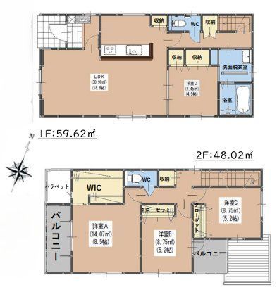 house for sale in 糟屋郡篠栗町, Fukuoka | ¥39,980,000 | 4LDK | Akiyama hous…