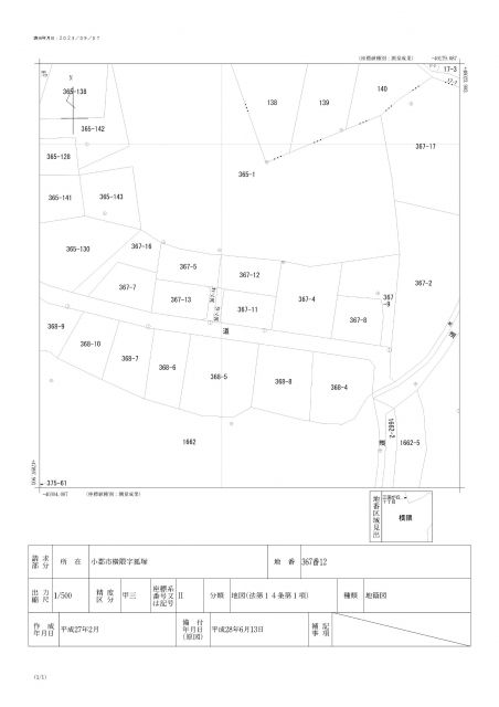 detached 福岡県小郡市横隈 地図を見る