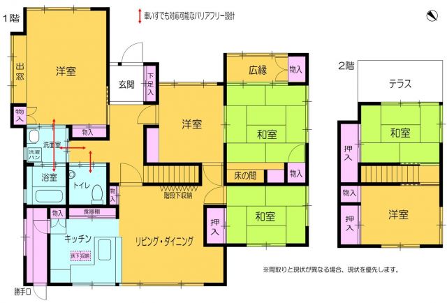detached 福岡県大野城市乙金東１丁目 地図を見る