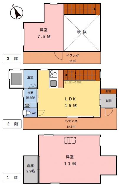 detached 熊本県阿蘇郡南小国町大字満願寺 地図を見る