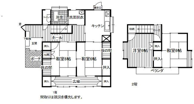detached 福岡県遠賀郡遠賀町芙蓉１丁目