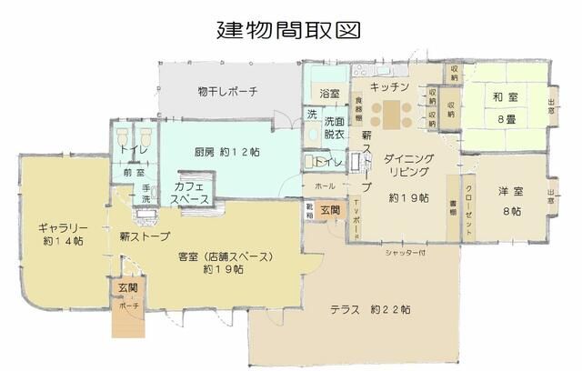 house for sale in 竹田市, Oita | ¥44,500,000 | 5LDK | Akiyama house find…