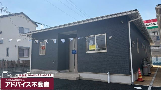detached 佐賀県三養基郡上峰町大字坊所 地図を見る