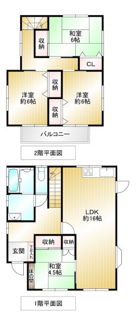 福岡県福岡市の一戸建て | 2398万円 | 4LDK | 127.01m² | Akiyama house finder