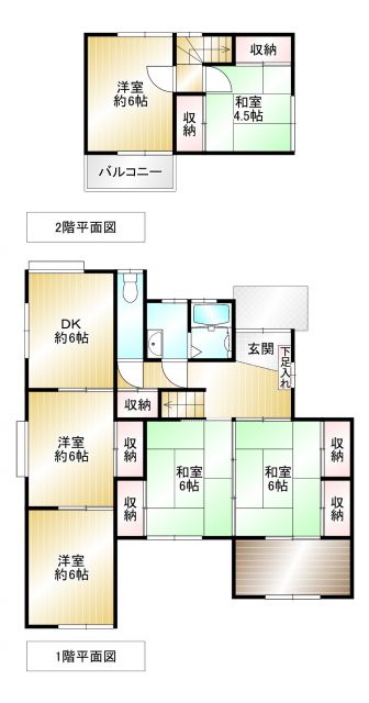 house for sale in Ogori, Fukuoka | ¥12,900,000 | 5LDK | Akiyama house…
