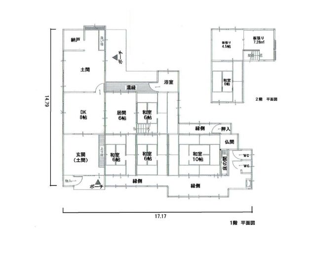 detached 佐賀県三養基郡みやき町大字簑原 地図を見る