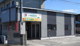 情報提供会社