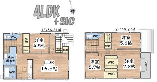 detached 佐賀県三養基郡基山町大字小倉 地図を見る