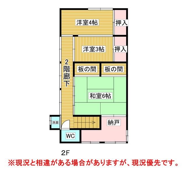 detached 福岡県築上郡築上町大字寒田 地図を見る
