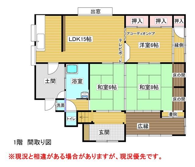 detached 福岡県築上郡築上町大字寒田 地図を見る