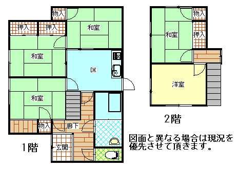 detached 福岡県遠賀郡芦屋町大字芦屋 地図を見る