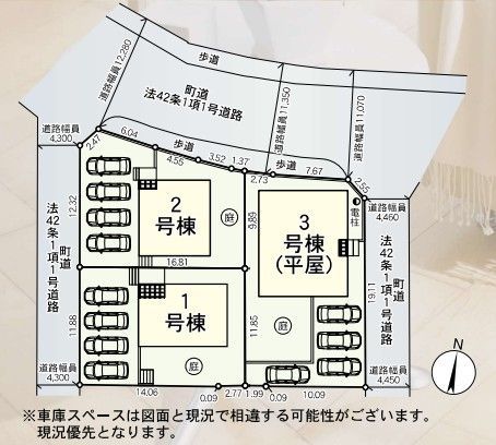 糟屋郡須惠町大字須惠 5