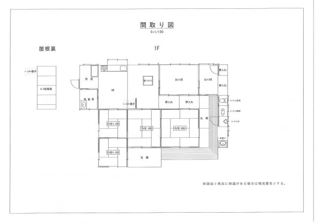 detached 福岡県久留米市田主丸町殖木 地図を見る