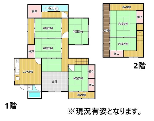 detached 佐賀県唐津市厳木町厳木 地図を見る
