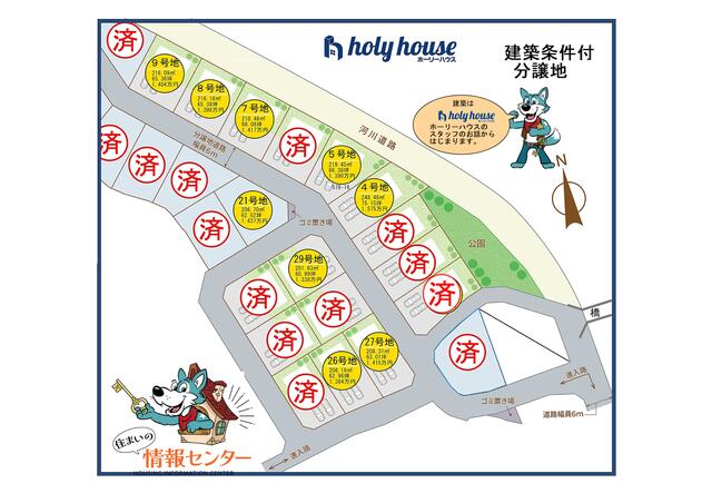 ２０２６年７月１５日付更新