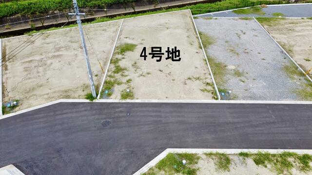 現地土地／建築条件付　４号地　１，５７５万円　７５．１坪
