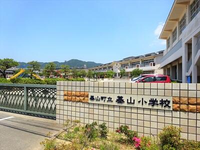 基山町立基山小学校 (1,330m)