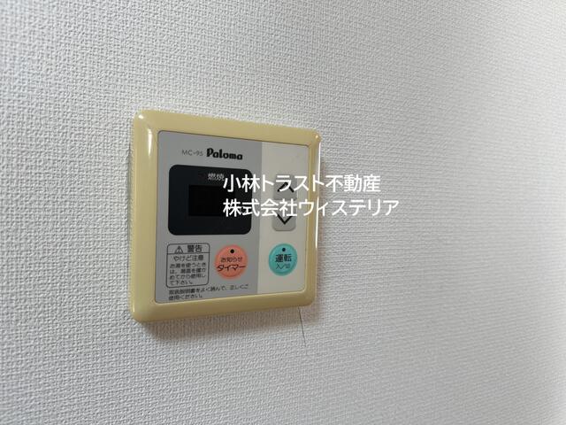その他設備／給湯