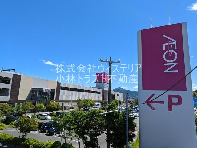 イオン唐津店 (1,310m)