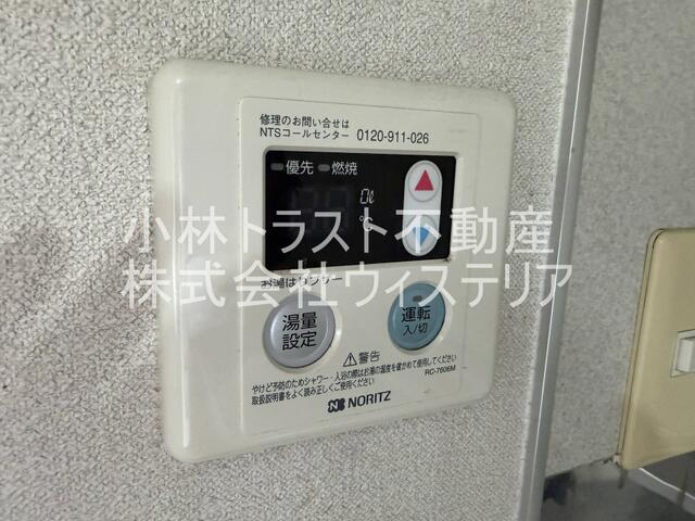 その他設備／給湯
