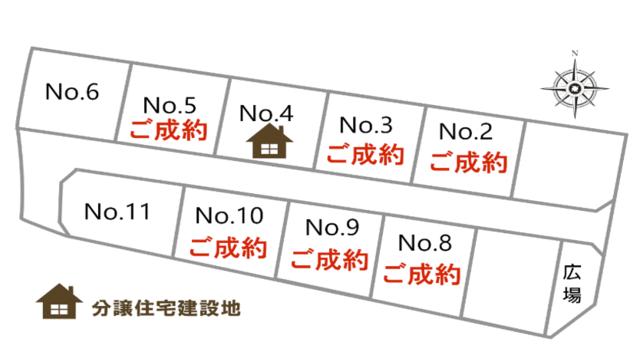 区画図／Ｎｏ．６／Ｎｏ．１１が注文住宅用地となります。同分譲地にある