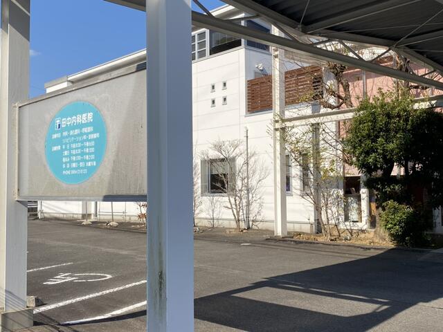 田中内科医院 (500m)