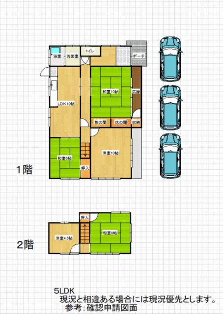 house for sale in Karatsu, Saga | ¥8,000,000 | 5LDK | Akiyama house f…
