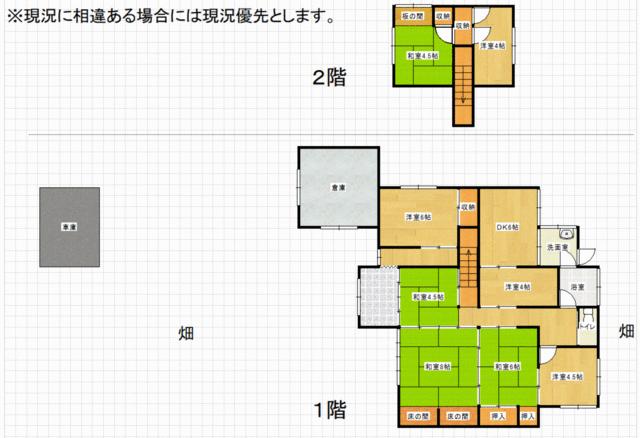 detached 佐賀県唐津市鏡