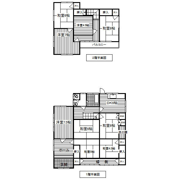 佐賀県西松浦郡有田町の一戸建て | 300万円 | 9DK | 175.47m² | Akiyama house finder