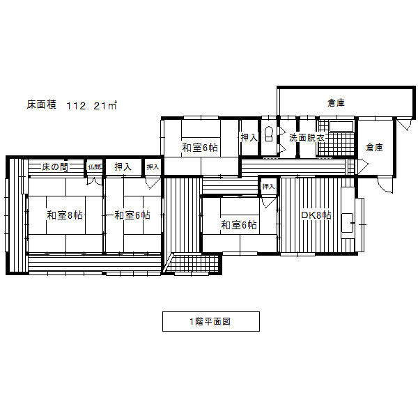 佐賀県西松浦郡有田町の一戸建て | 480万円 | 4DK | 288m² | Akiyama house finder