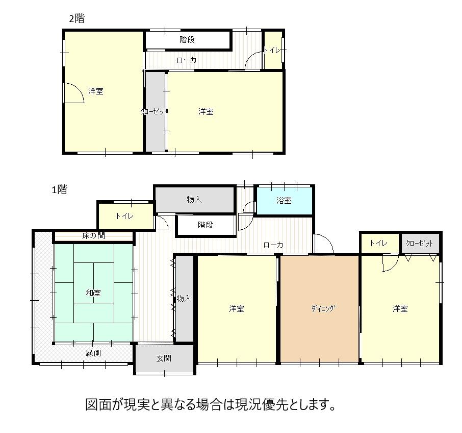 detached 長崎県佐世保市長坂町 地図を見る